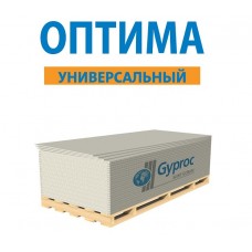 Гипсокартон GYPROC ОПТИМА 2500х1200х12,5 мм