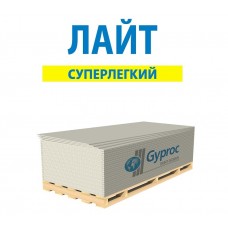Гипсокартон GYPROC ЛАЙТ 2500х1200х9,5 мм